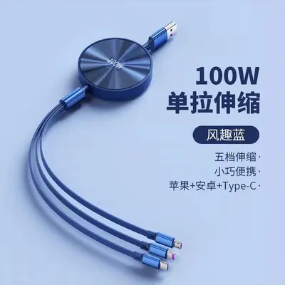 100W 3 in 1 geri çekilebilir şarj kablosu