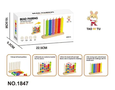 Color Matching Bead Set, Children's Concentration Educational Toy - 8