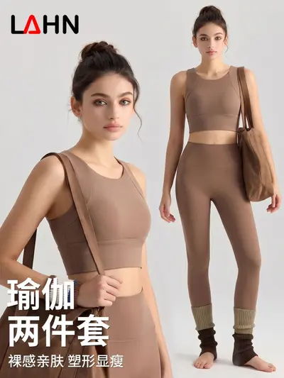 Women's Two-Piece Yoga Set Tight-Fit Pilates Wear