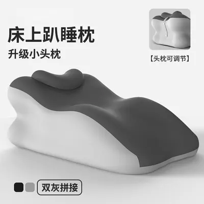 Cross-border Memory Foam Pillow Bed Prone Sleep Pillow Phone Gaming Neck Support Lying Pillow Bedhead Backrest Pillow Cushion Prone Pad - 7