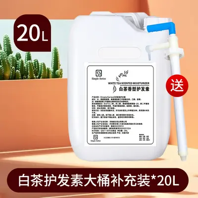 White Tea Shampoo and Shower Gel, 20 L Hotel Size - 13