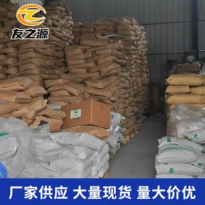 一水肌酸现货供应食品级营养强化剂增肌健身原料粉安徽 泰格 包邮
