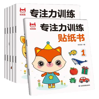 6册小车迷贴纸书情景认知绘本汽车贴贴画幼儿童图画儿童汽车书籍 - 5