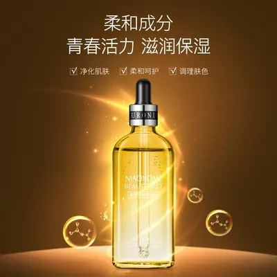 Xingxiangmei Hyaluron-Feuchtigkeits-Ampullenserum, feuchtigkeitsspendend und feuchtigkeitsbindend, Essenz zur Aufhellung des Hautteints und zur Verfeinerung der Poren, Gesichtspflege Hyaluronsäure
