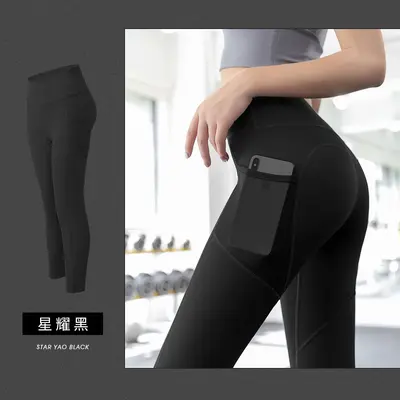 Бесшовные леггинсы Peach Butt длиной 9/10 с высокой талией, эластичной сетчатой вставкой, боковым карманом, эффектом подтяжки ягодиц для йоги и спорта, облегающие брюки - 3