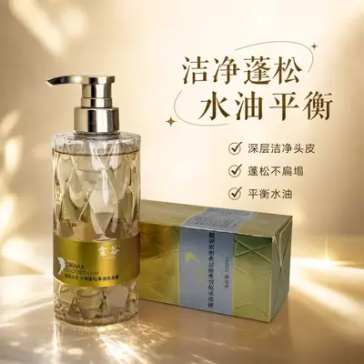 Xuangu Caviar Scalp Cleansing Shampoo, Oil Control, Volumizing - 3
