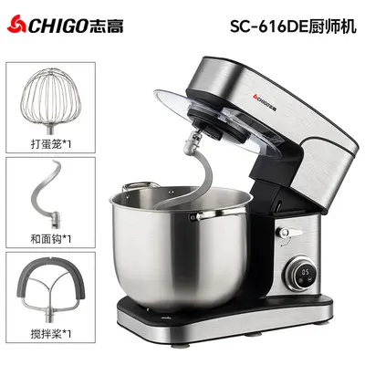 Chigo Hamur Karıştırıcı 16L Tam Otomatik Zamanlayıcılı - 7