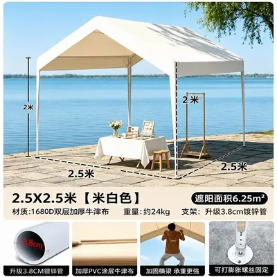 Camping Market Tent 3x3 m, Large, Rainproof, Sun Shade - 10