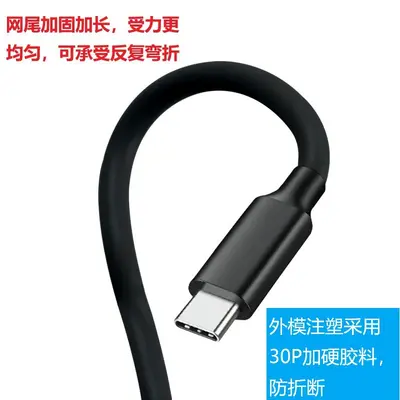 usb3.1 veri kablosu USB3.0 - TypeC yüksek hızlı 10G iletim kablosu mobil sabit disk kablosu cep telefonu PD şarj kablosu