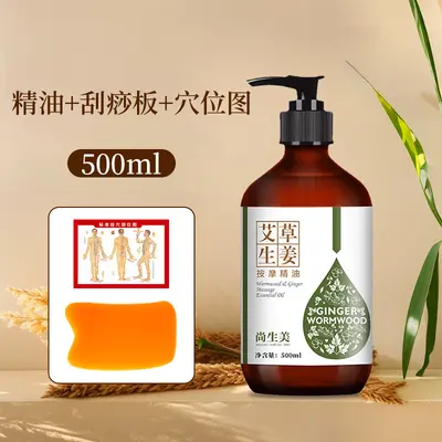 Ginger and Mugwort Massage Oil for Gua Sha and Full-Body Back Massage - 10