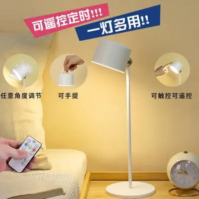Multifunctional Magnetic Desk Lamp and Flashlight, Rechargeable, Wireless