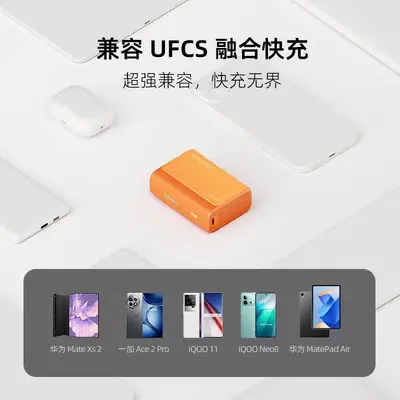 CUKTECH CP13 Power Bank with Built-in Cable, 33W Fast Charging, Compatible with Apple 17 - 2
