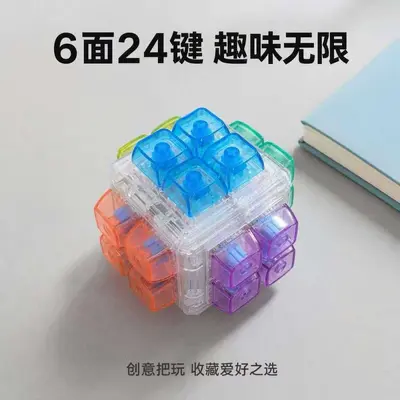 26-Key Fun Stress Relief Mini Keyboard Keychain - 12