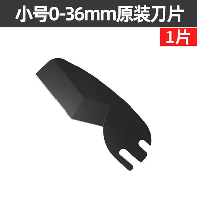 PPR and PVC Pipe Cutting Pliers, Water Pipe Cutter - 12