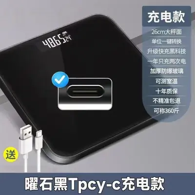 Digitale Personenwaage, USB-aufladbar, intelligente Messung