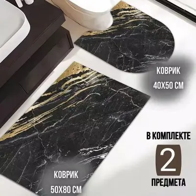 Light Luxury Marble Diatomite Bathroom Mat Toilet U-Shaped Toilet Seat Cover Two-Piece Set Absorbent Foot Mat Quick-Dry Mat