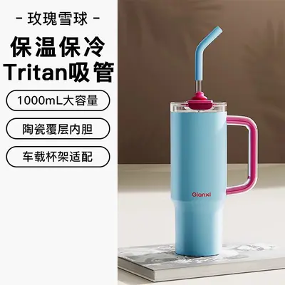 Large Capacity Straw Insulated Tumbler, Cold-Keeping Ice Cup - 9
