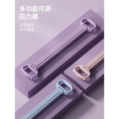 Figure 8 adjustable resistance band for back and shoulder training