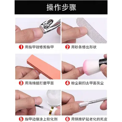 Manicure tool set for beginners - 5