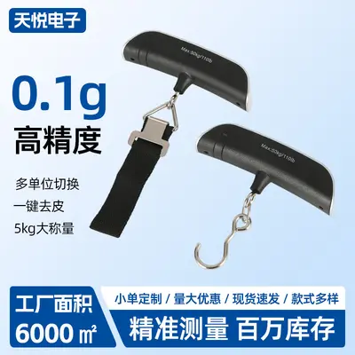High-Precision Digital Handbag Luggage Hook Scale, 50kg