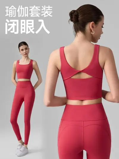 Kadın Spor Takımı İkili Set, Fixed Cup Spor Sütyeni ve Dar Yoga Taytı - 3