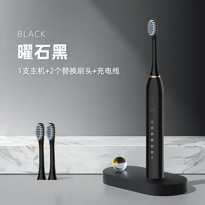智能防水电动牙刷家用成人儿童牙刷充电式便携男女牙刷套装软毛刷 - 11