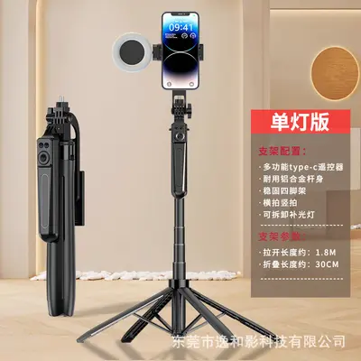 A17 Selfie-Stick mit vierfüßiger Stativhalterung, 1,8 m ausziehbare Aluminiumstange, tragbar, 360° Kugelkopf, Stabilisator, Live-Streaming-Stativ - 8