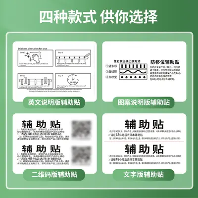 Silver and White Base Label, Nail-Free Adhesive Tin Label