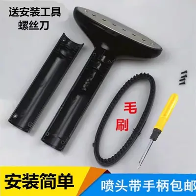 Buhar ütü makinesi kafası, sprey nozzle, evrensel aksesuar - 3
