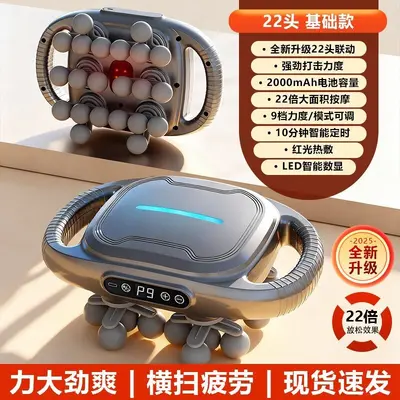 Massage Gun 6/12/22 Head Full Body Deep Massage