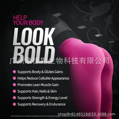 TK热销臀部胶原肌酸补充剂CREATINE BOOST谷氨酰胺女性肌酸增强粉