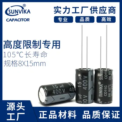Electrolytic Capacitor 15UF 400V, Aluminum, Low-Resistance Filter Type - 2