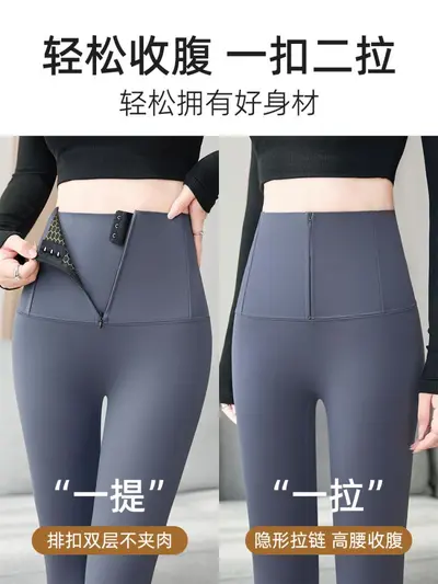 Women's High-Waist Shapewear Yoga Leggings Fleece-Lined - 3