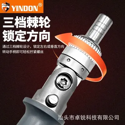 德式强磁多用螺丝刀棘轮批头多角度改锥起子一十字异形梅花套装