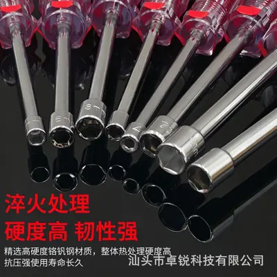 Hexagonal socket wrench set, 4-11mm, screwdriver bits