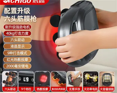 6-Head Massage Gun, Deep Muscle Relaxer for Neck and Back - 7