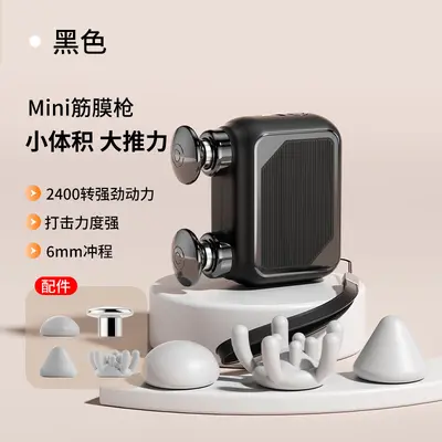 口袋筋膜枪便携迷你电动肌肉按摩器腰背腿部颈膜按摩枪工厂家用 - 7