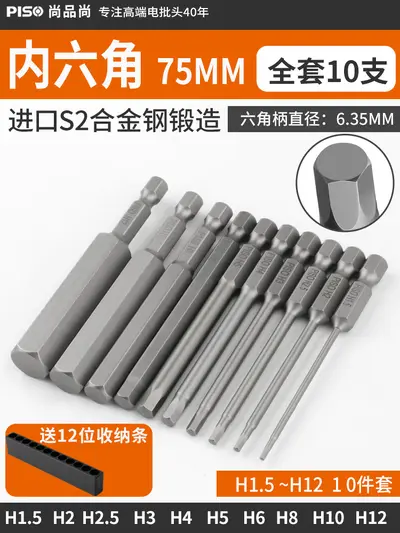 Strong Magnetic Extension Hex Bit Set for Electric Screwdriver and Drill, 6 Pieces - 8