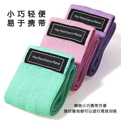 Peach Hip Squat Resistance Band Yoga Knitted Elastic Loop Band