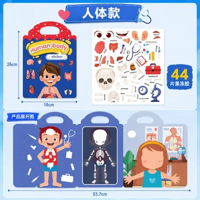 DIY Jelly Sticker Book for Children, Educational Scene Activity Book - 9