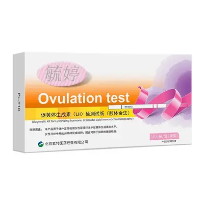 Early Pregnancy Test Pen and Ovulation Test Strips, 200 Pcs - 9