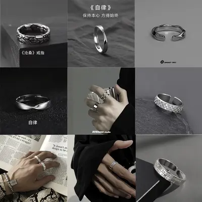 Minimalistischer Möbius-Ring für Herren, modischer und eleganter Zeigefingerring für Damen, Paarring, Nischendesign, Titanzinn, verblassungsfrei.