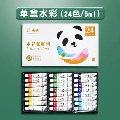 Aquarellfarben Gouache-Farbset 12-36 Farben - 11