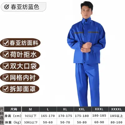Regenjacke mit Regenhose Unisex reflektierend 2-teilig - 8