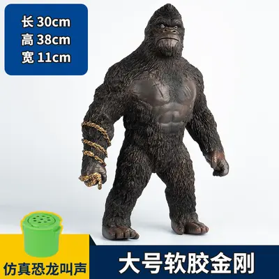 Large King Kong Figure, Movie Gorilla Model, Hand Toy, Gift