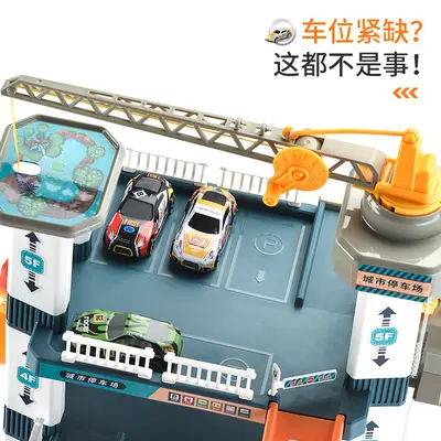 手玩儿童玩具轨道停车场大楼闯关大冒险益智拼接玩具男女孩礼盒