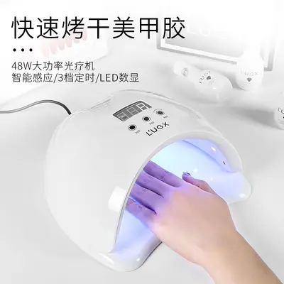 LUGX Ouliyuan New Model Nail Phototherapy Machine LED Curing Lamp 48W Nail Polish Gel Lamp Dryer High Power
