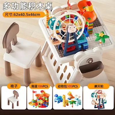 Beibei Haus Baustein-Tisch multifunktional Spieltisch - 13
