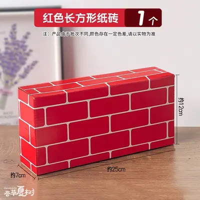 Colorful Children's Simulation Paper Brick Building Blocks in Box, Kindergarten Constructi - 6