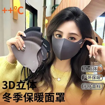 Women's Thick 3D Warm Face Mask, Windproof Cycling Mask